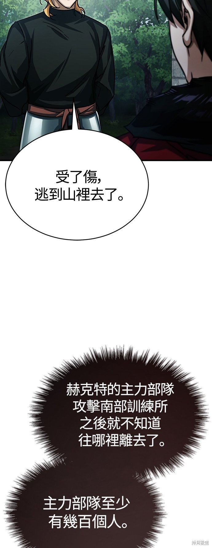 第57话49