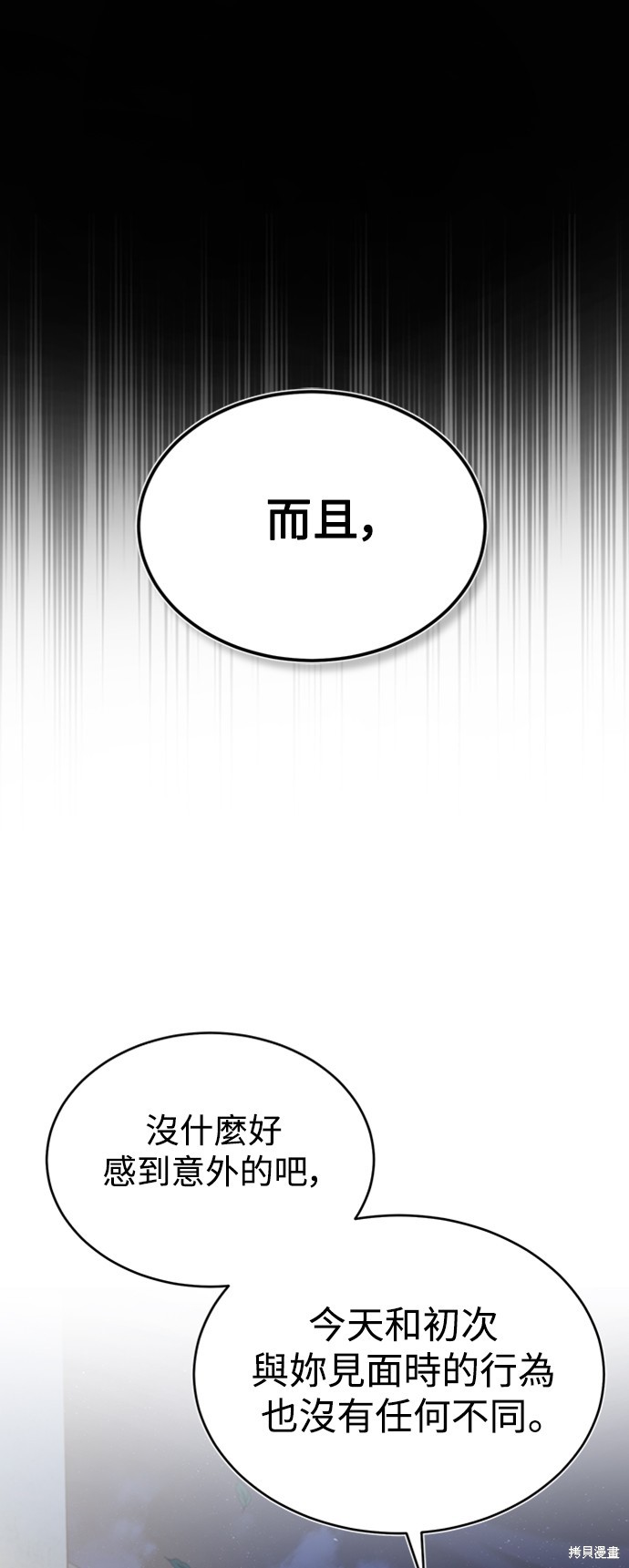 第44话23