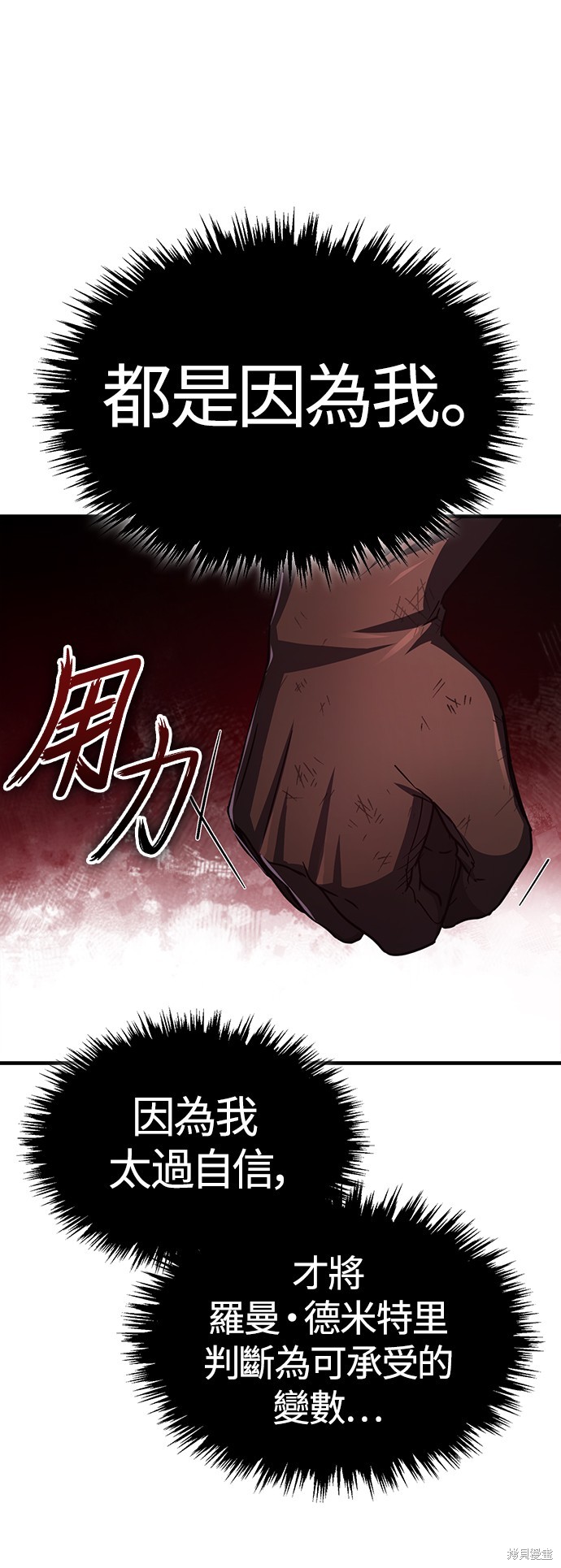 第65话4