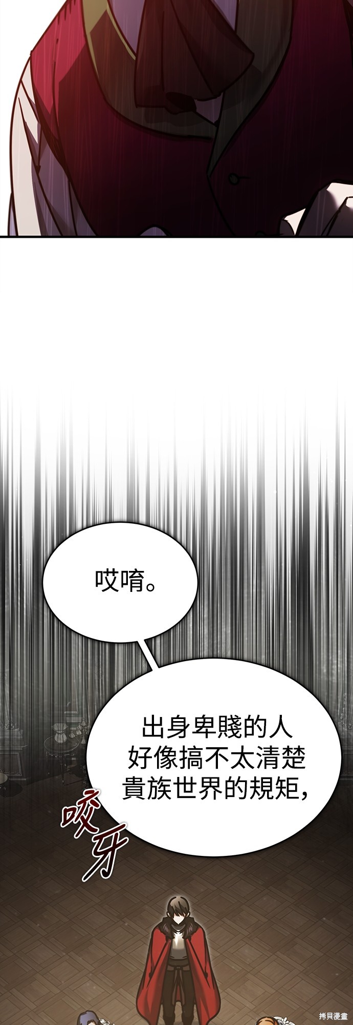 第40话13