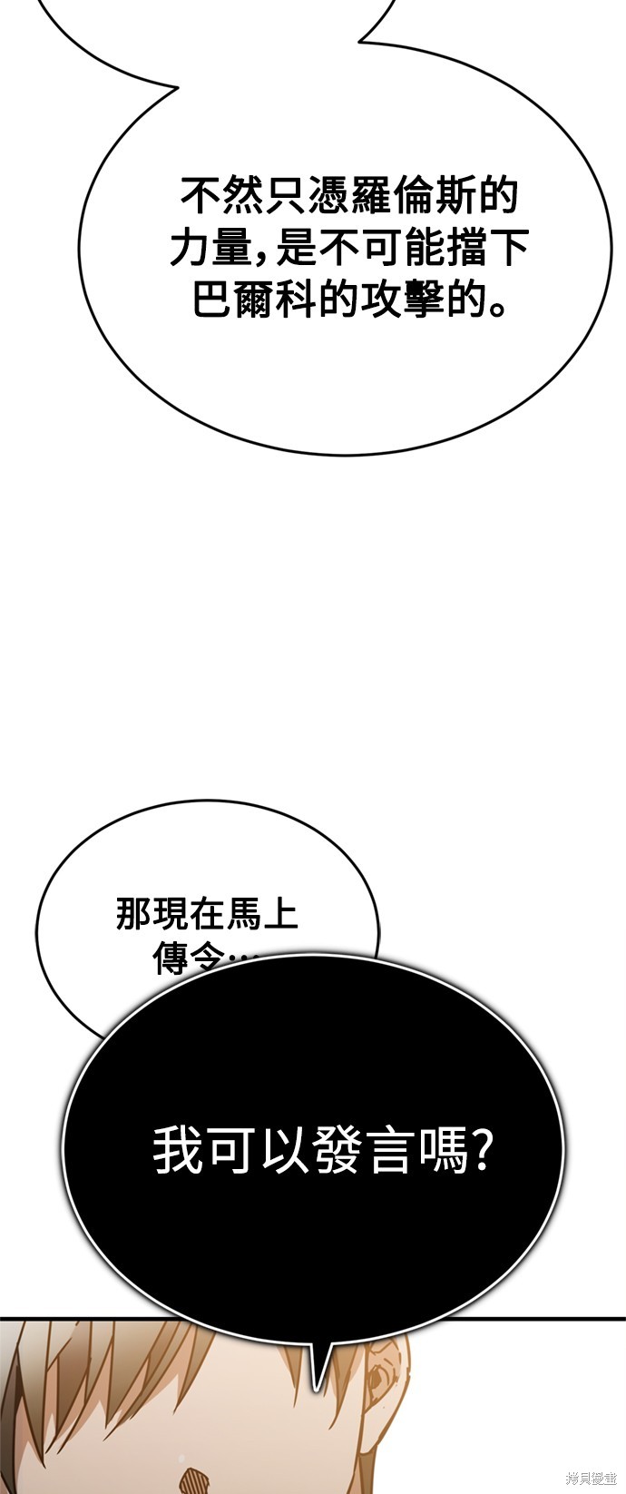 第35话56