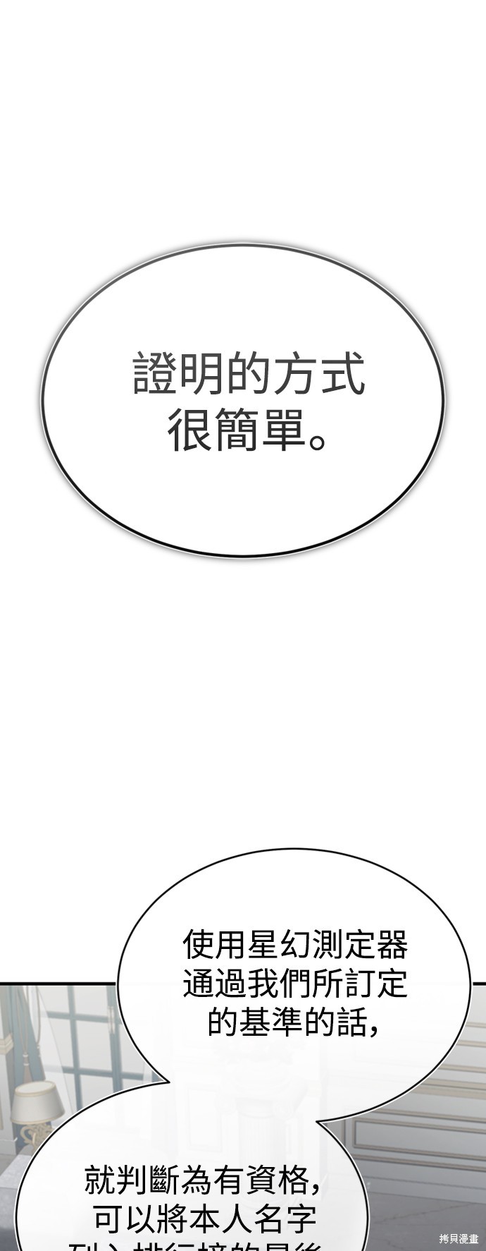 第49话66