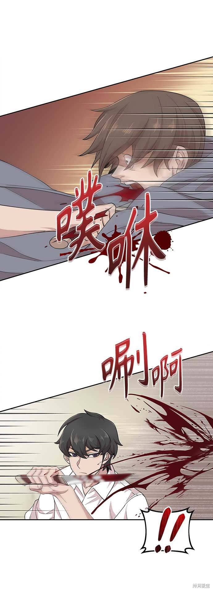 第3话78