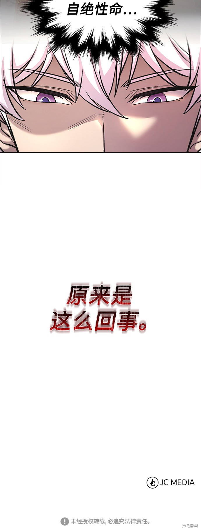 第15话68