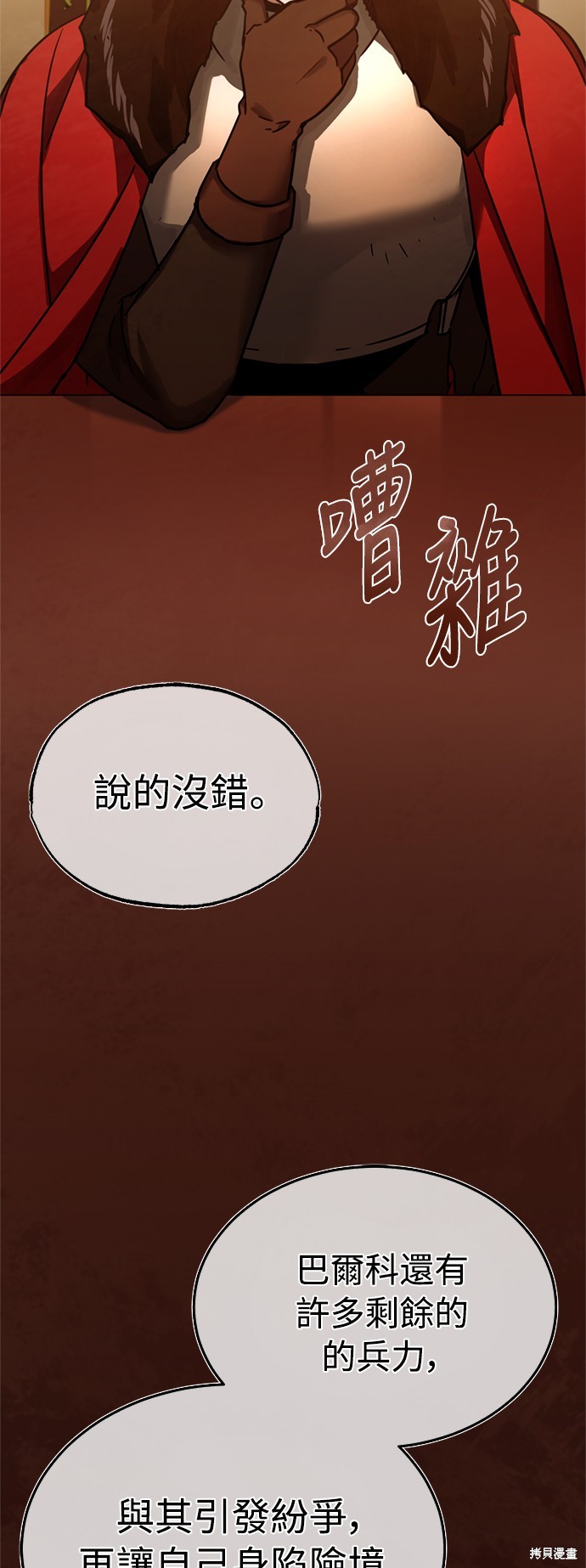 第35话52