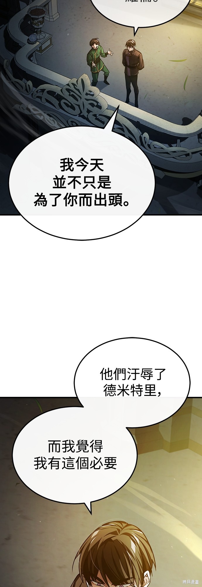 第76话12