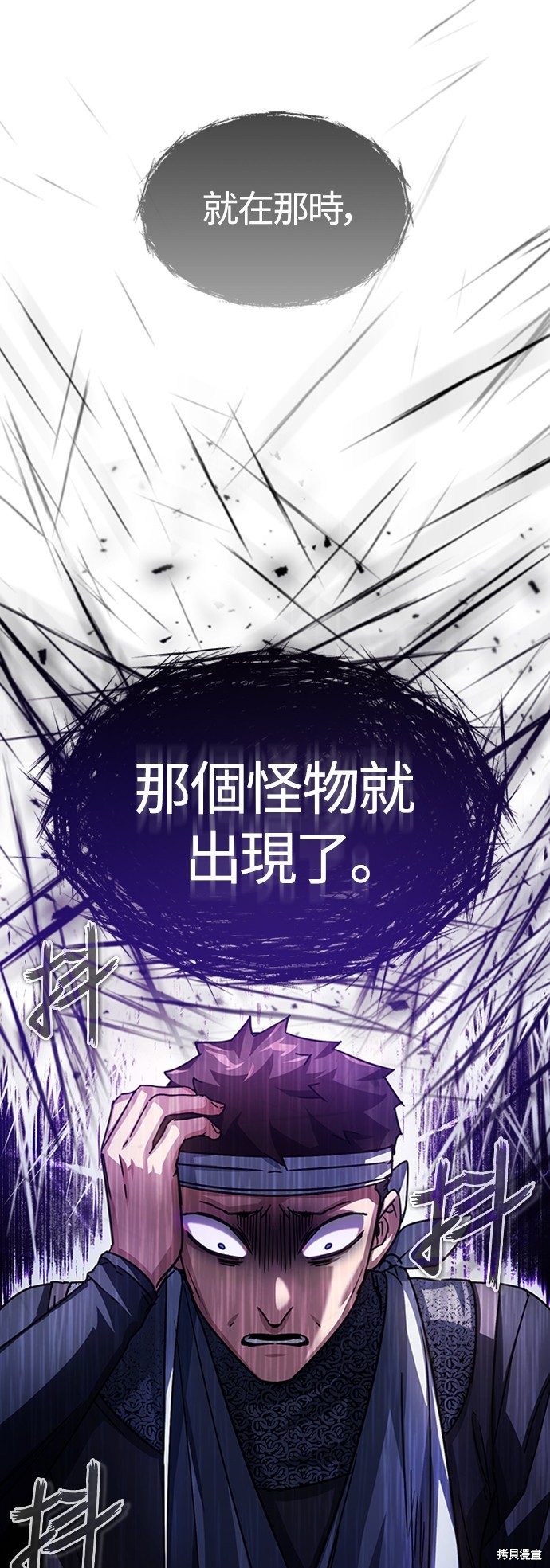 第59话37