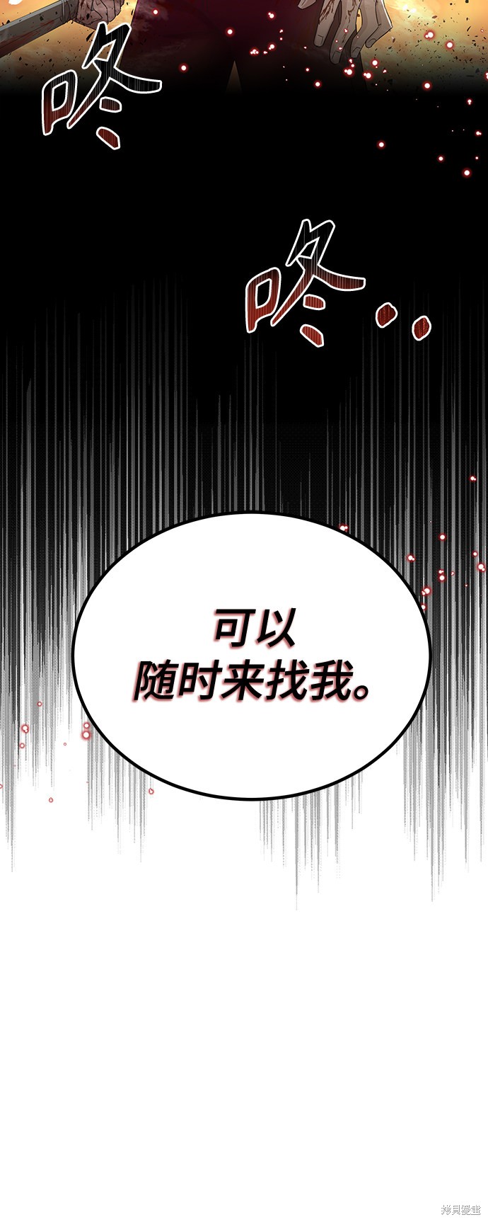 第1话81