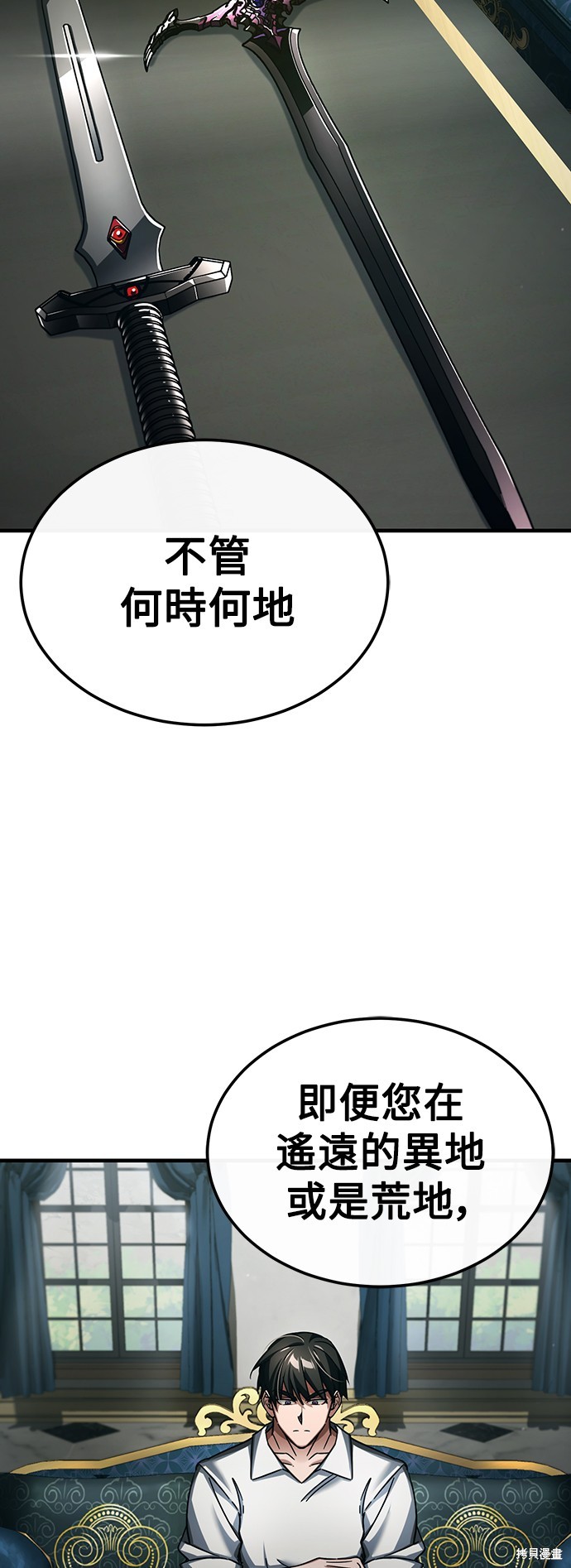 第89话44