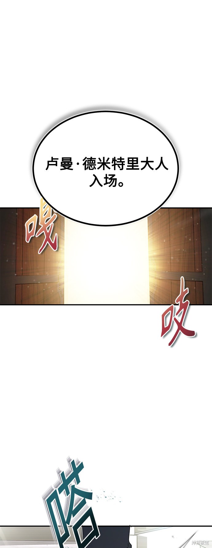 第19话46