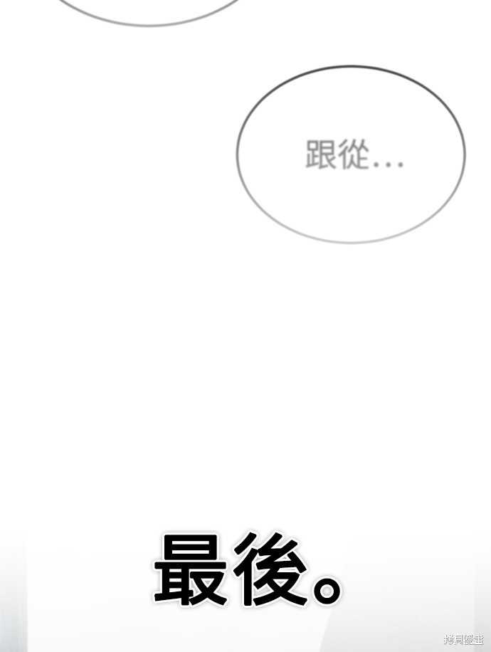 第88话75