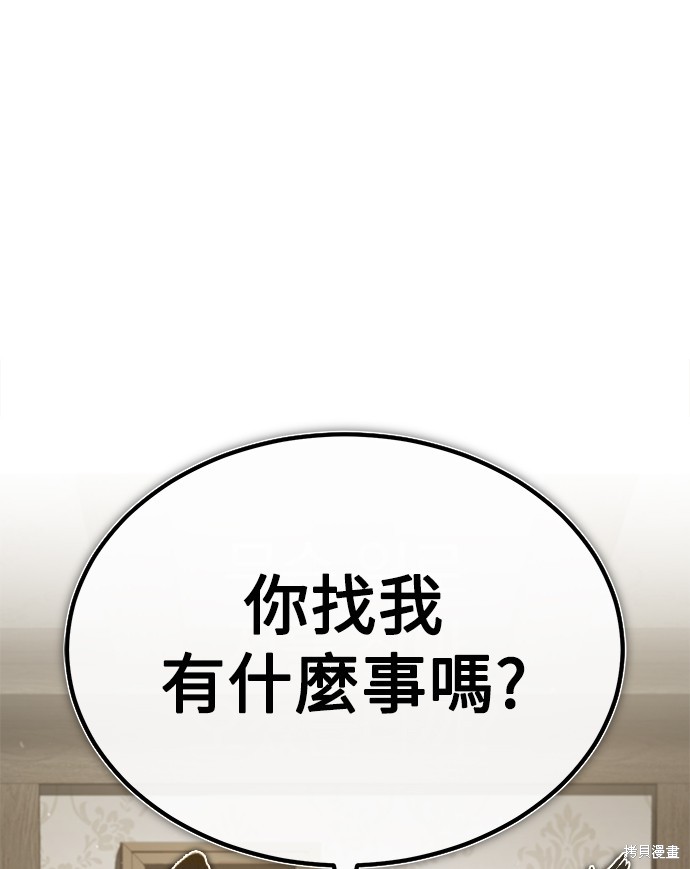 第88话102