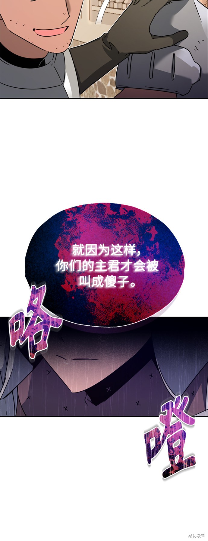 第21话7