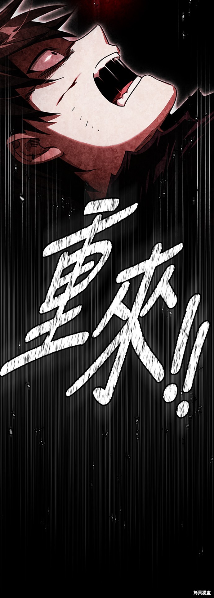 第66话45