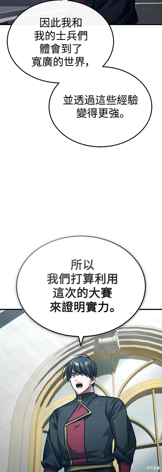 第79话67