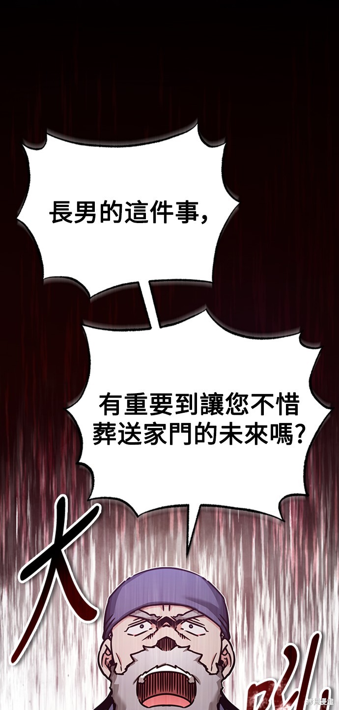 第48话36