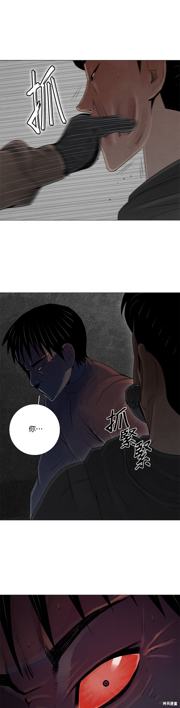 第56话0