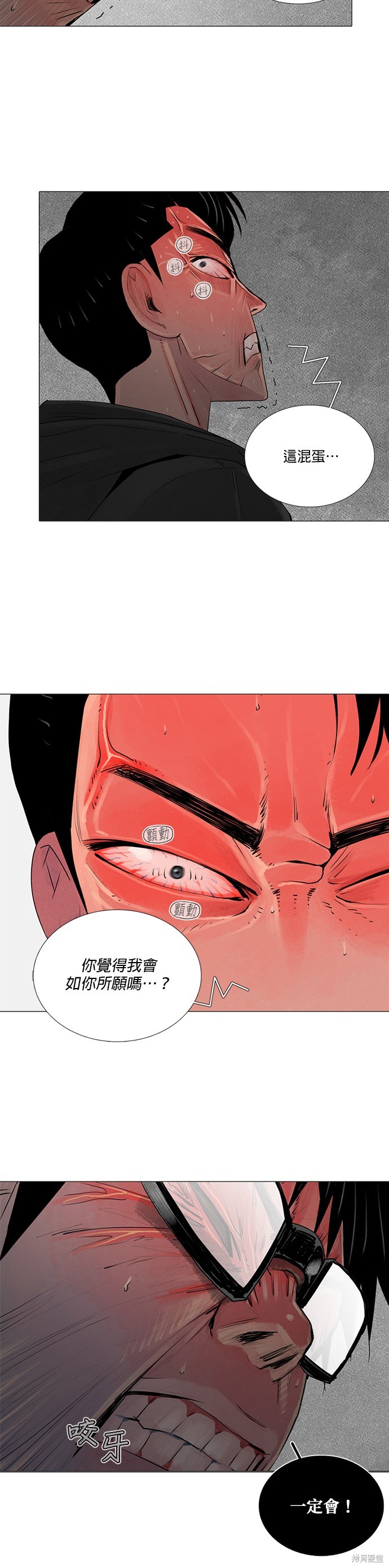 第50话6