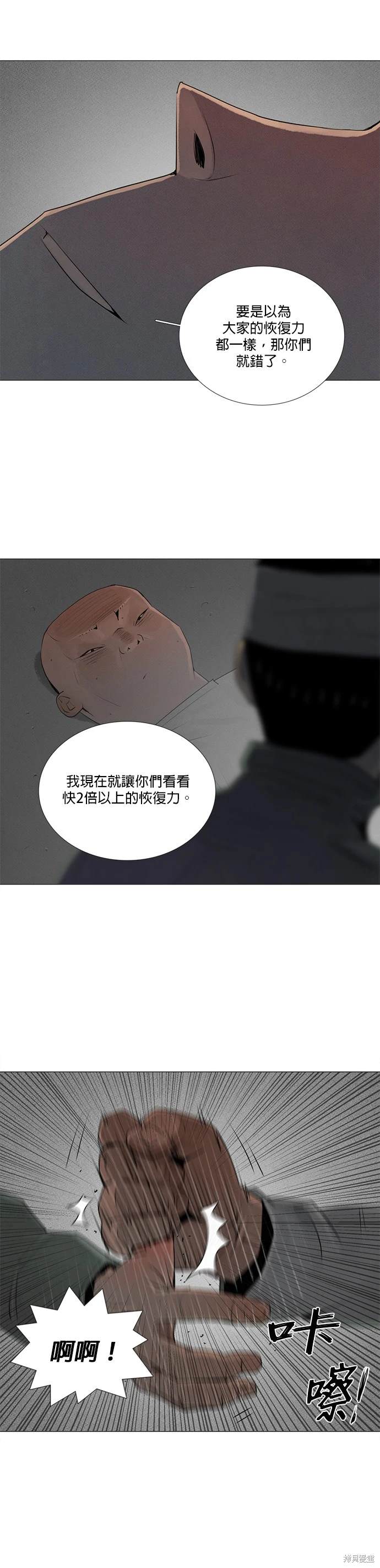 第76话6