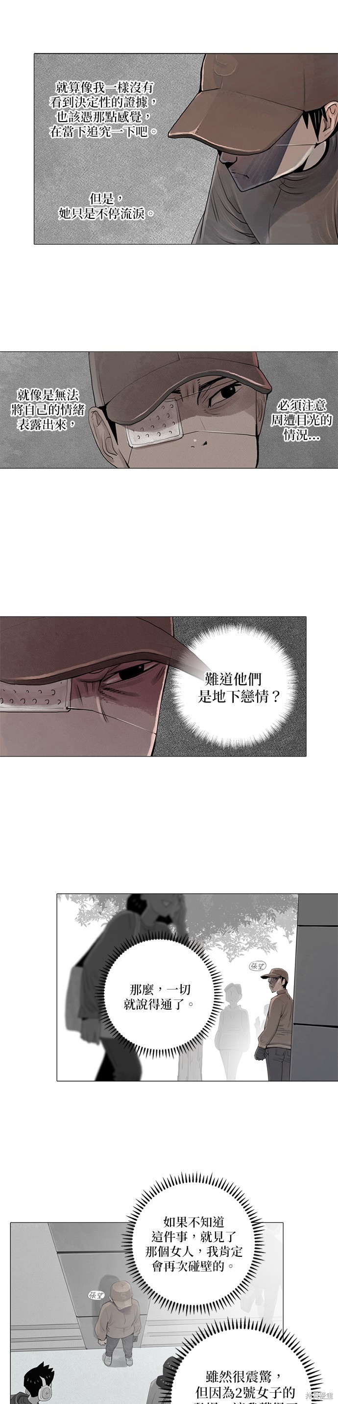 第7话14