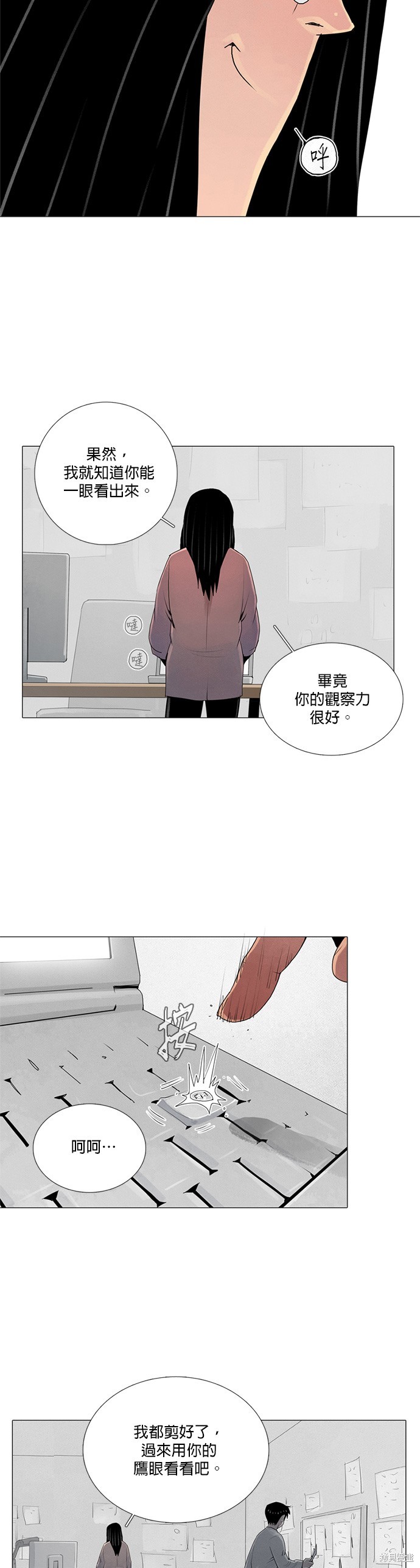 第39话27