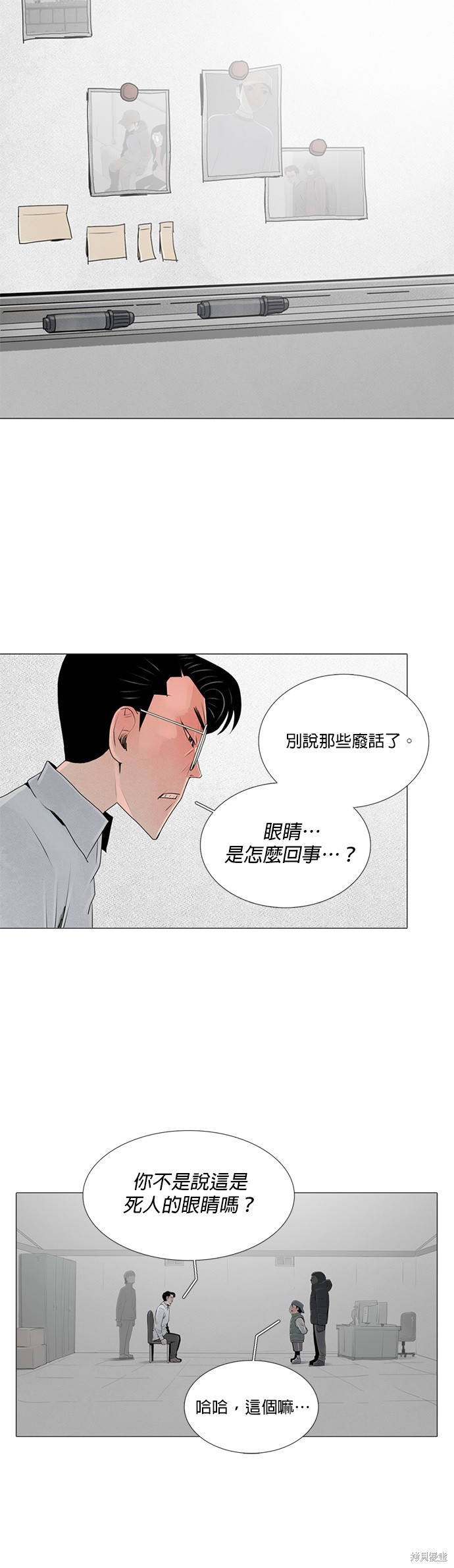 第35话7