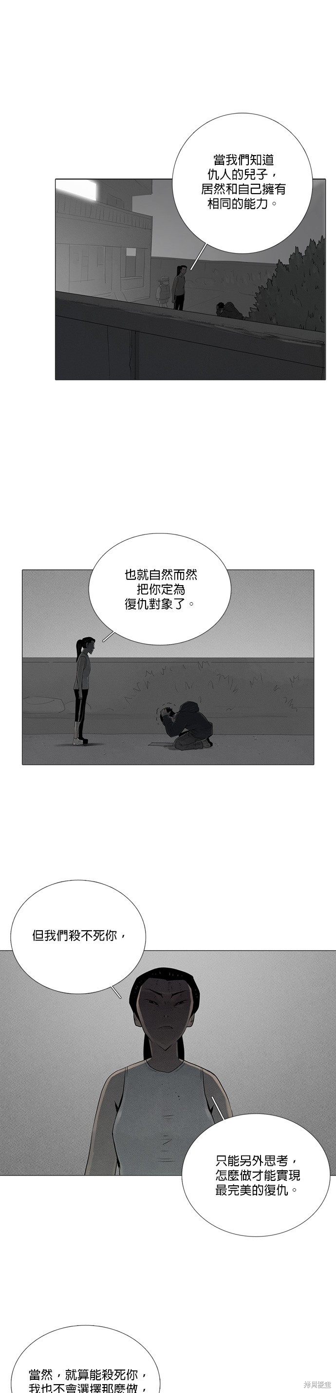 第73话0