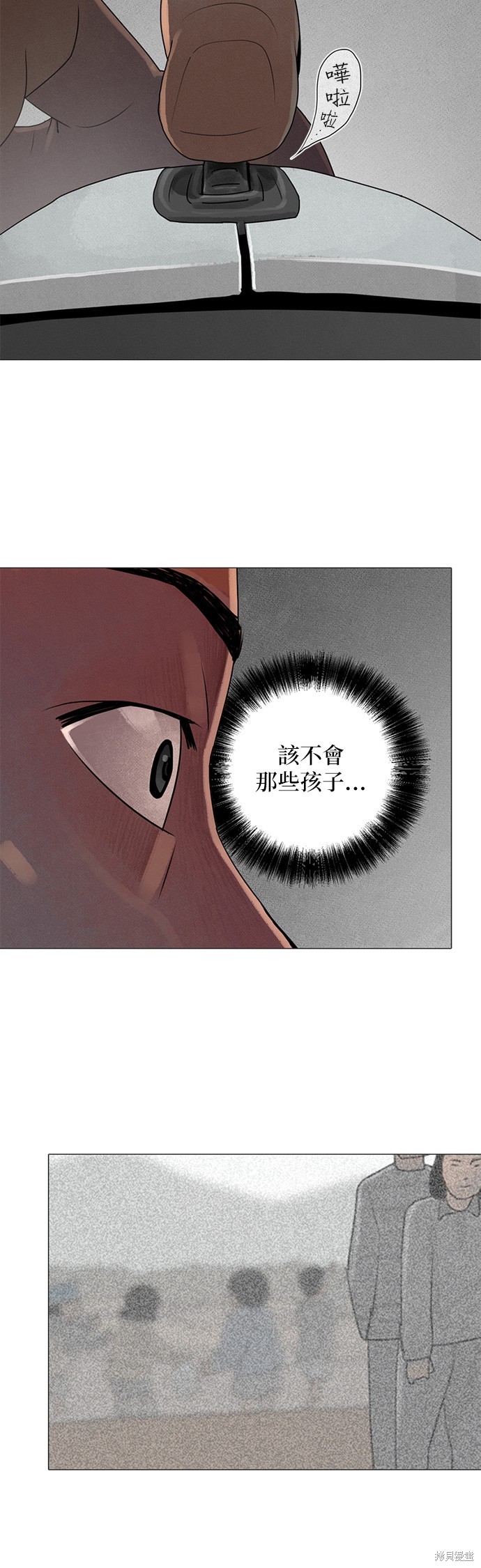 第64话31