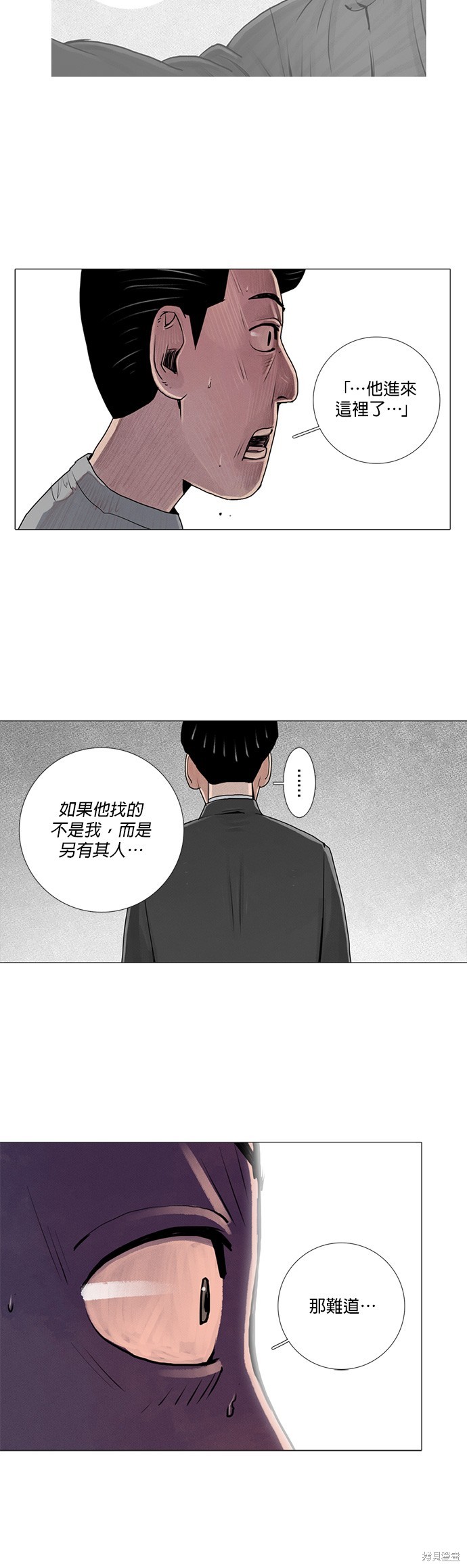 第16话23