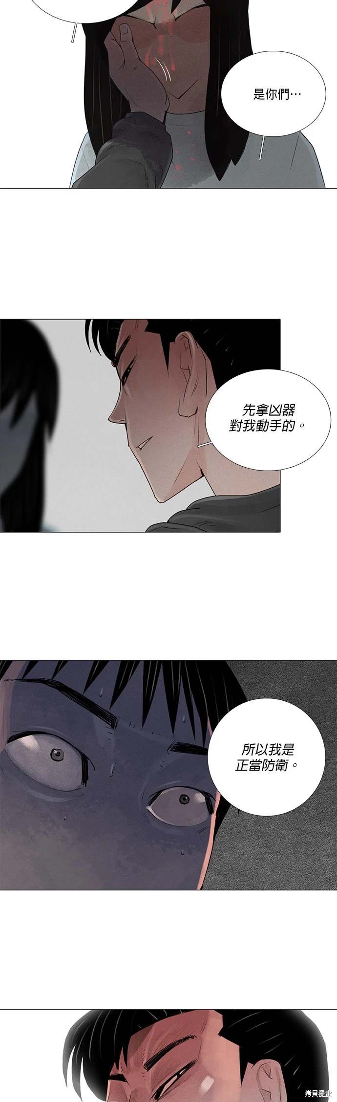 第48话14