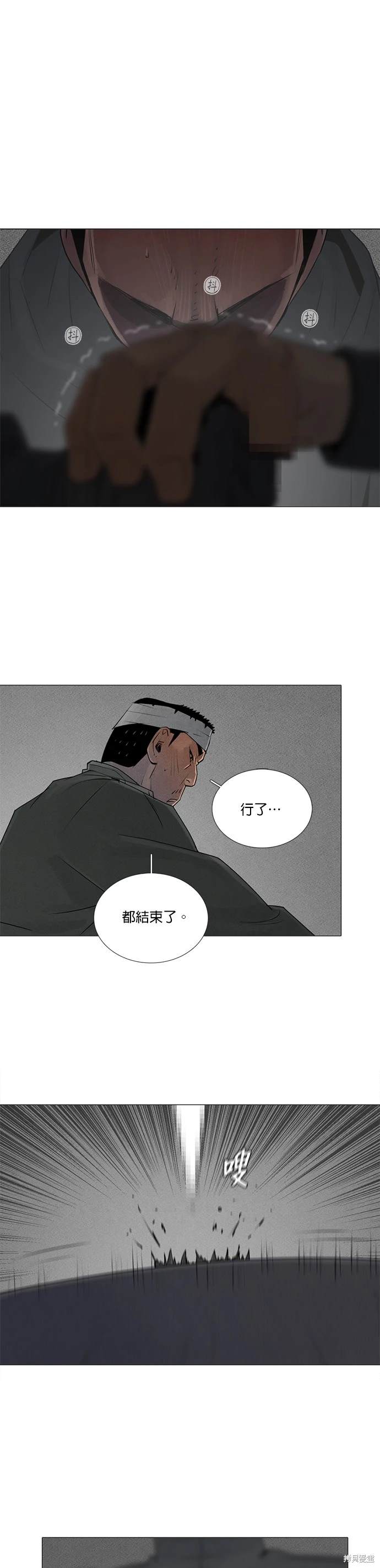 第76话0