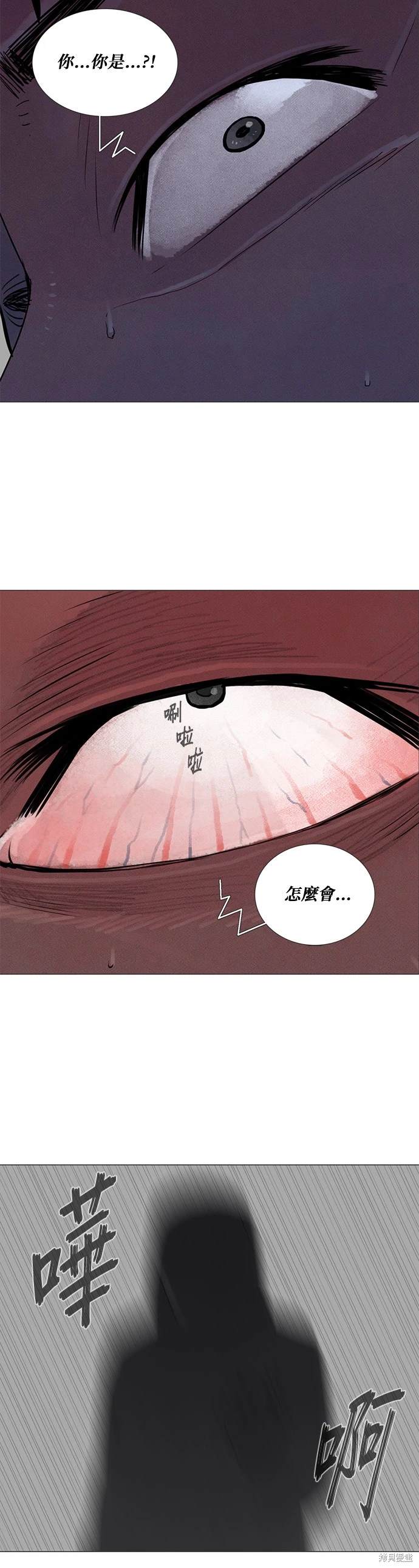 第53话34