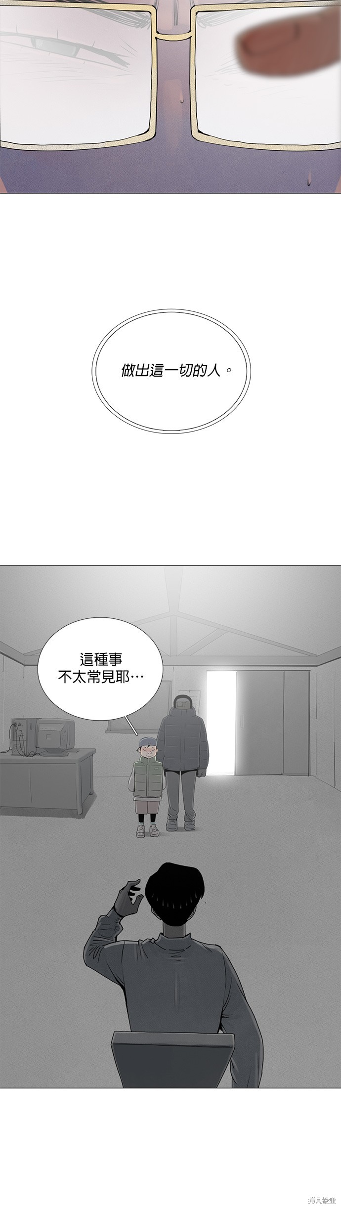 第34话30