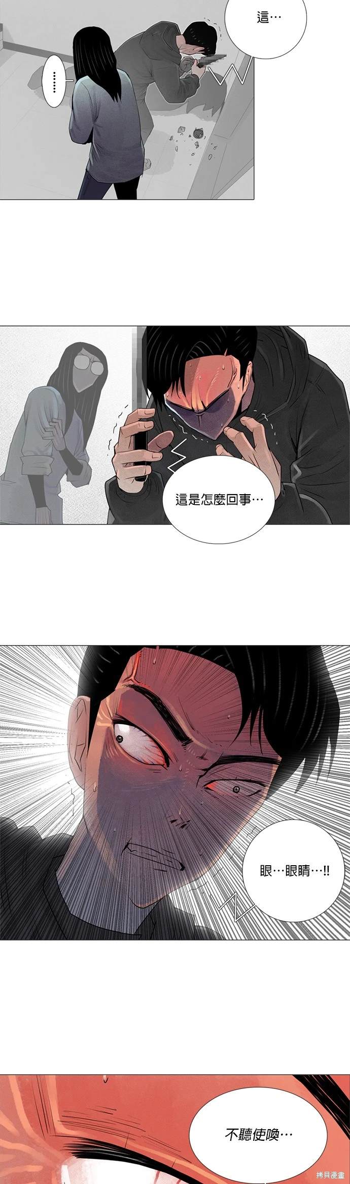 第49话27