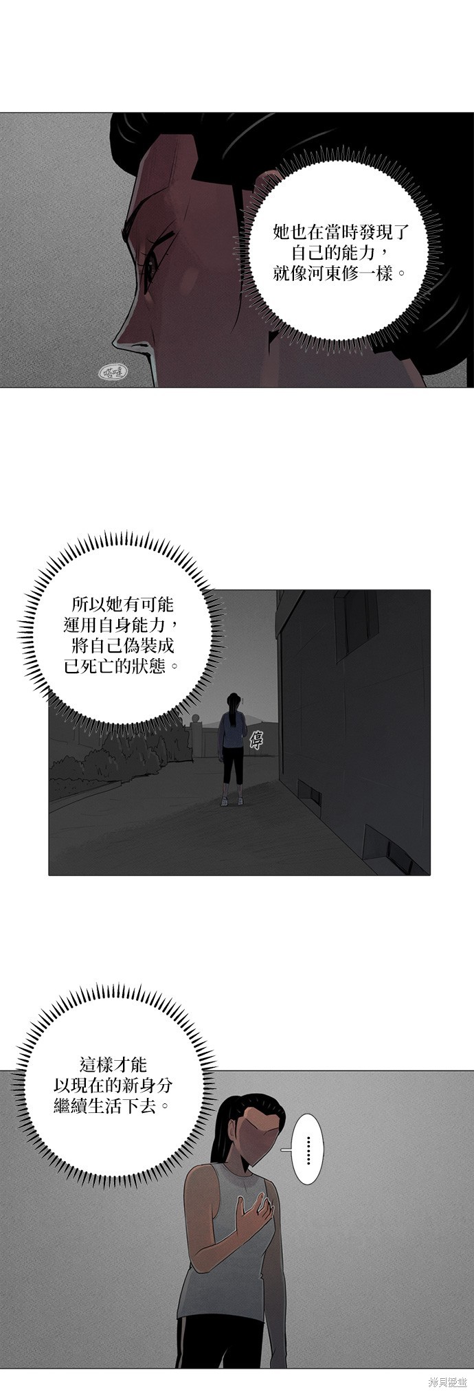 第63话27