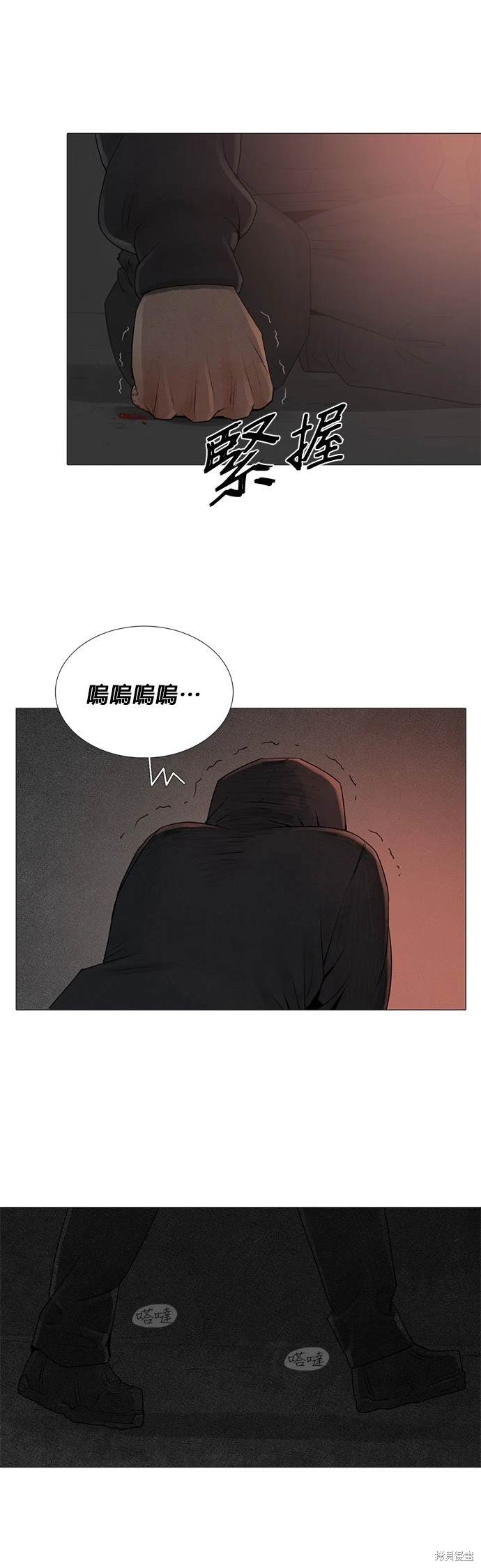 第69话33