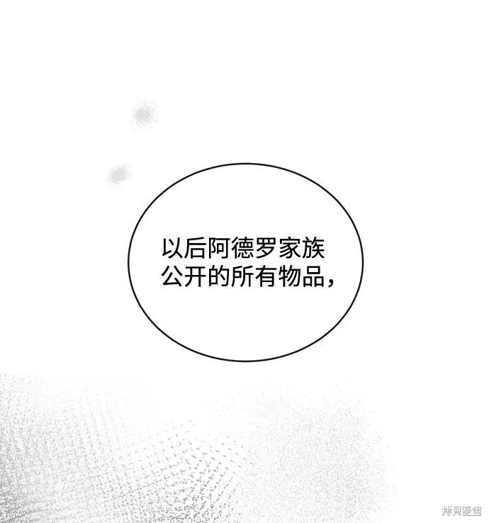 第16话67