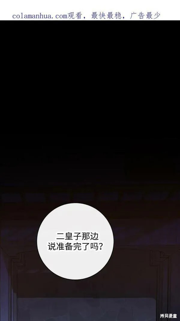 第55话0