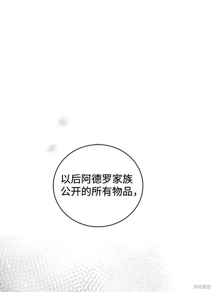 第16话71