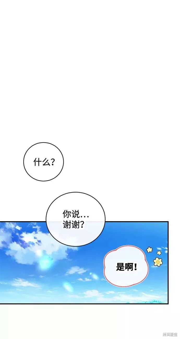 第29话8