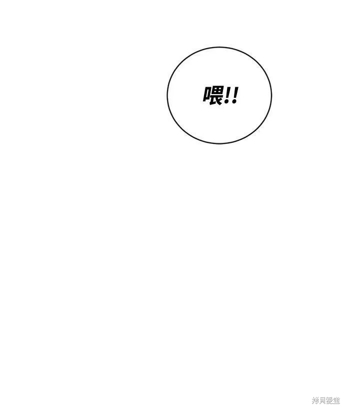 第30话43