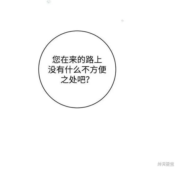 第70话21