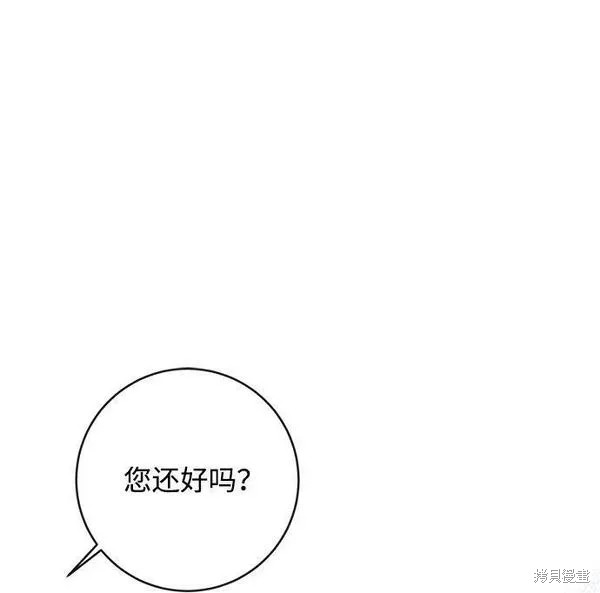 第71话33