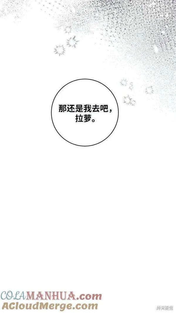 第45话5