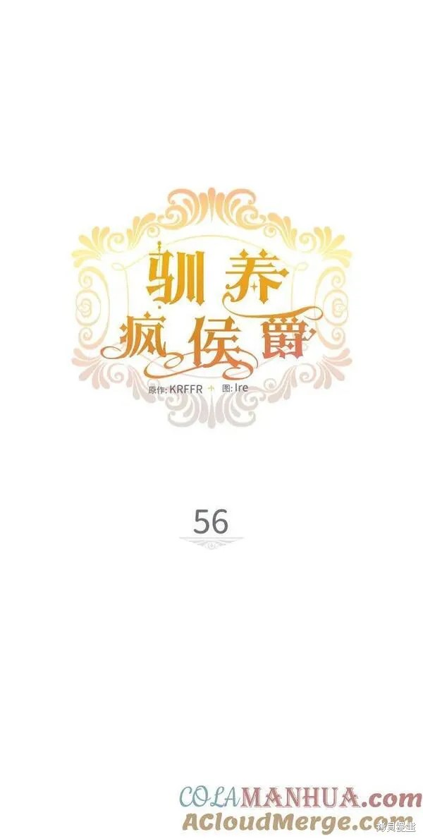 第56话20