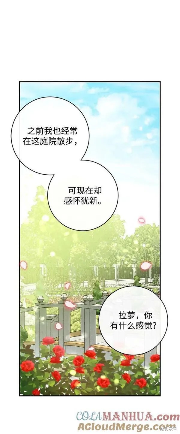 第57话53