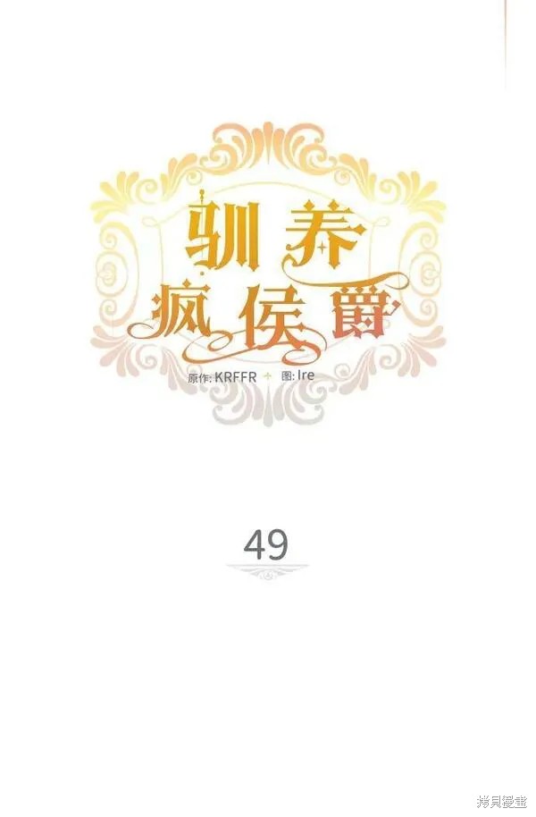 第49话13