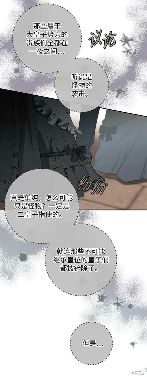 第56话25