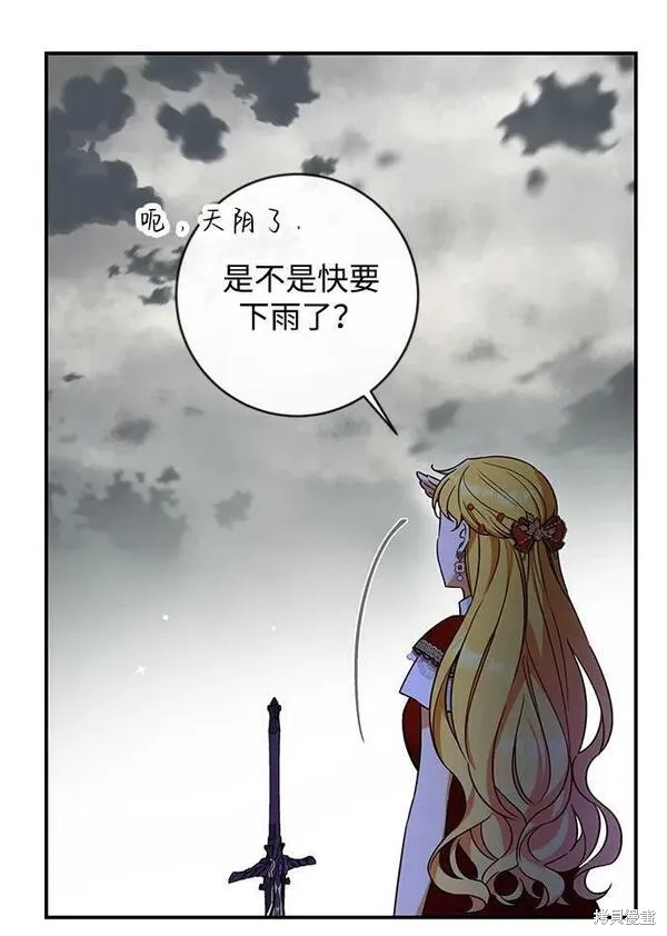 第51话6