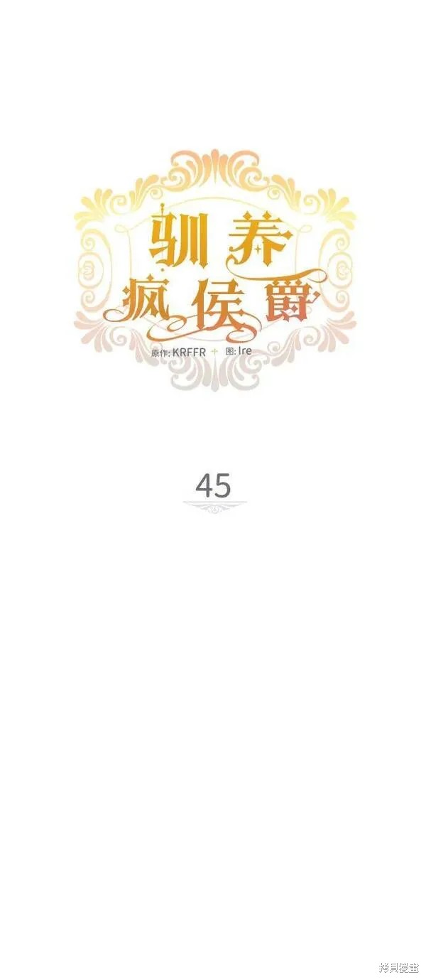 第45话6